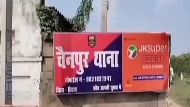 गोरेयाकोठी: चैनपुर रसूलपुर मार्ग पर सड़क दुर्घटना में एक महिला घायल