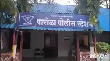 पारोळा: चांदवड येथील महिलेचा पारोळ्यात मेहंदीच्या कार्यक्रमात नांचताना मृत्यू.