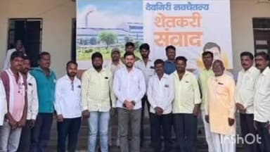 फुलंब्री: देवगिरी सहकारी साखर कारखाना परिसरामध्ये देवगिरी शेतकरी संवाद कार्यक्रमाचे आयोजन