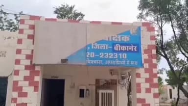 छत्तरगढ़: बरजू स्थित सोलर प्लांट में गाली-गलौज और मारपीट का आरोप, सुपरवाइजर ने करवाया मुकदमा दर्ज