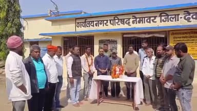 खातेगांव: नेमावर में भगवान बिरसा मुंडा जी की 150वीं जयंती मनाई गई