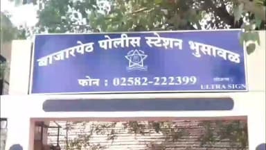 भुसावळ: भुसावळात घरफोडी १ लाख ५३ हजाराचा ऐवज लंपास