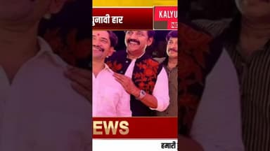 भोजपुरी अभिनेता पहले चुनाव में लगातार हार रहे है सभी#bhojpuri #election #topnews #nitishkumar