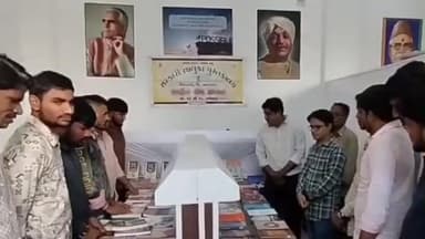 વિરમગામ: વિરમગામ ખાતે રાષ્ટ્રીય ગ્રંથ સપ્તાહની ઉજવણી કરવામાં આવી
