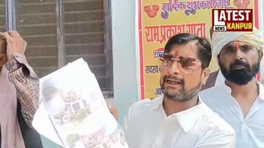 #KanpurDehat - सरकारी भूमि व पुस्तैनी भूमि पर कब्जा करने का आरोप, रसूलाबाद तहसील में हुई शिकायत...