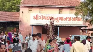 લખતર: લખતરમાં ગેથળા હનુમાનજી મંદિરે હજારો ભક્તો દર્શનાર્થે ઉમટયા