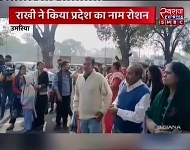 मध्य प्रदेश लोक सेवा आयोग परीक्षा पास कर रखी गुप्ता बनी असिस्टेंट प्रोफेसर #jansamprakumaria #janjatiykaryvibhag #स्वराज...