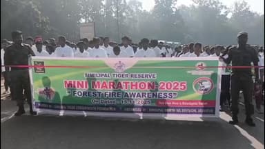 ଯଶିପୁର: ଜଙ୍ଗଲକୁ ନିଆଁ ଦାଉରୁ ରକ୍ଷା କରିବା ପାଇଁ ସଚେତନ କରିବାକୁ ଯଶିପୁର ଠାରେ ଗଣଦୌଡ଼ ଅନୁଷ୍ଠିତ