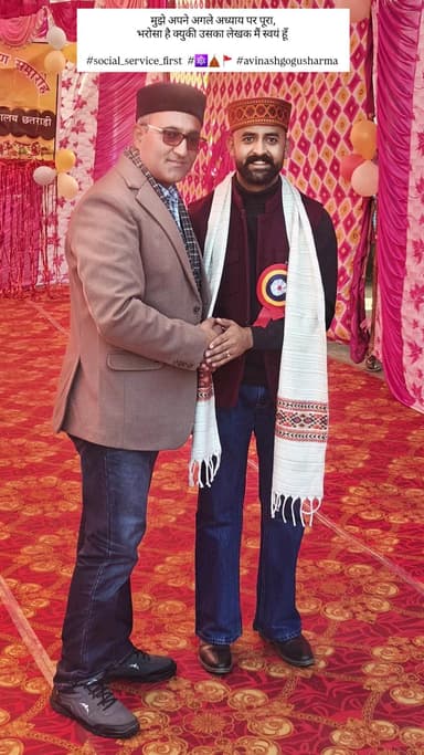 राजकीय वरिष्ठ माध्यमिक पाठशाला छतराड़ी के वार्षिक पुरस्कार वितरण समारोह में विशेष अतिथि के रूप में सम्मिलित होने का सौभाग्य प्राप्त हुआ।
इस अवसर पर बड़े भाई अमित भरमौर जी मुख्य अतिथि के रूप में उपस्थित रहे