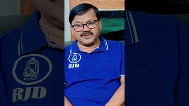 Master Mujahid Alam का जनता के नाम संदेश #shorts #biharelections