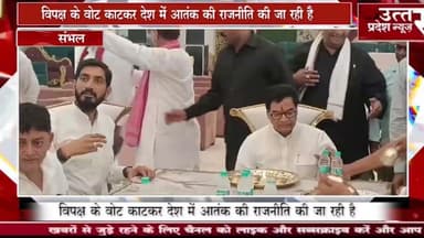 संभल #रामगोपाल यादव का बयान सामने आया है