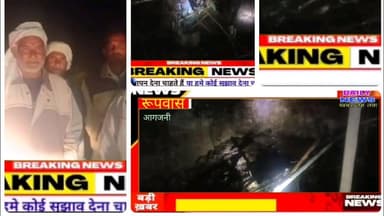 गांव पुरा मालौनी में अज्ञात कारणों से 2 छप्परपोश मकानों में आग लगने से काफी सामान जला,जानिए पूरी खबर