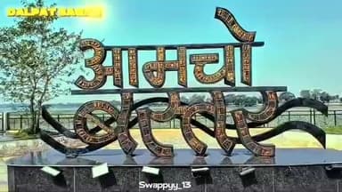 #Jagdalpur
kondagaon
Chhattisgarh