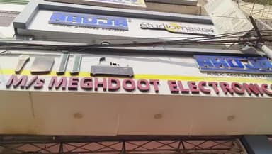 बिहार का सबसे बड़ा डीजे शोरूम
Ara me मेघदूत इलेक्ट्रॉनिक्स में आहूजा एंड स्टूडियो मास्टर के ऑथराइज्ड डीलर होलसेल रेट में एक छत के नीचे सभी सामान उपलब्ध
#Ahuja
#Ara