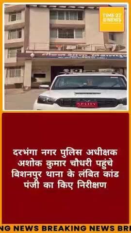 हनुमाननगर: नगर पुलिस अधीक्षक अशोक कुमार चौधरी ने बिशनपुर थाने का किया औचक निरीक्षण