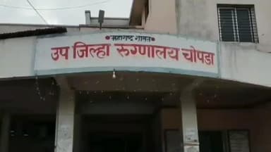 चोपडा: गरताळ या गावात पाण्याच्या हौदात बुडून दोन वर्षीय बालकाचा मृत्यू, चोपडा शहर पोलीस ठाण्यात अकस्मात मृत्यूची नोंद