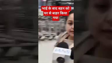 तेज प्रताप के बाद रोहिणी यादव को भी घर से निकल गया #patna #news #laluyadavcbi