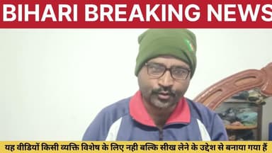 बिहार विधानसभा आम चुनाव 2025 के परिणामों की समीक्षा हर क्यों हुई जीत क्यों हुआ