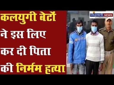 पुलिस ने किया सनसनी खेज खुलासा...सहित देखिए उत्तराखंड के मुख्य समाचार : Sidhbali News