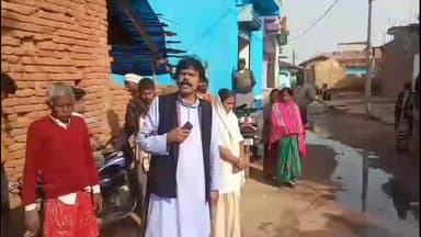 आपकी योजना, हमारी सरकार, महादलित परिवारों के गलियों में गंदगी का अंबार ।बिश्रामपुर नगर वासी पूछती है ,क्या यही है अधिका