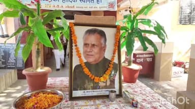 सुजानगढ़: सुजानगढ़ में मास्टर भंवरलाल मेघवाल की पांचवीं पुण्यतिथि पर कार्यकर्ताओं ने दी श्रद्धांजलि