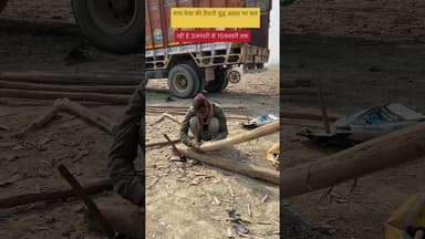 माघ मेला की तैयारी युद्ध अस्तर पे #prayagraj #magh #mela #2026 #explore #trending#viralreelsvideo❤️