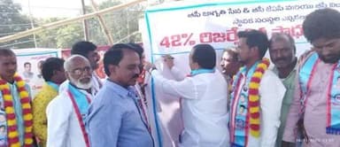 జడ్చర్ల: జడ్చర్ల పట్టణంలో బీసీలకు 42 శాతం శాతం రిజర్వేషన్ కేటాయించాలని సంతకాల సేకరణ కార్యక్రమంలో పాల్గొన్న జడ్చర్ల మాజీ ఎమ్మెల్యే