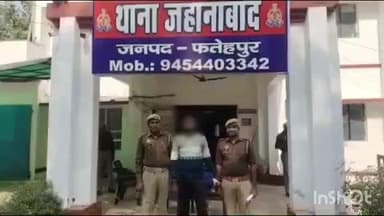 बिंदकी: जहानाबाद थाना पुलिस ने 9 साल पहले झगड़ा बवाल करने के मामले में एक वारंटी अभियुक्त को गिरफ्तार कर न्यायालय भेजा