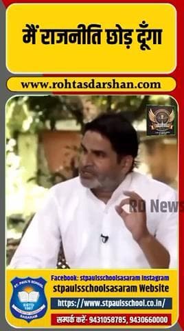 प्रशांत किशोर बोले — “JDU 25 से ज़्यादा सीटें जीत गई तो मैं राजनीति छोड़ दूँगा।” #BreakingNews #PrashantKishor #JDU #BiharElection2025 #Bihar