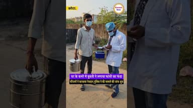 Kota: घर के कमरे में युवती ने लगाई फांसी,परिजनों ने किया नेत्रदान, पुलिस ने जांच शुरू की #kanwasnews