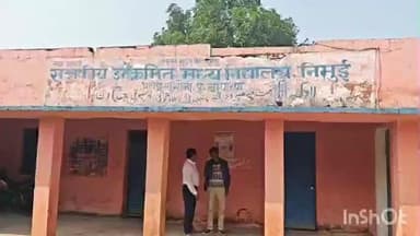 सुगौली: सुगौली के बूथ संख्या 219 पर चुनाव के दौरान लापरवाही के मामले में चार मतदान कर्मियों को किया गया निलंबित, कार्रवाई जारी