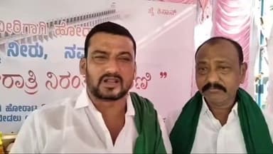 ಕಾರಟಗಿ: ಬಾಯಿ ಬಾಯಿ ಬಡಿದುಕೊಳ್ಳುವ ಮೂಲಕ ಆಹೋರಾತ್ರಿ ಧರಣಿ ಕೈ ಬೀಡಲಾಗಿದೆ ಪಟ್ಟಣದಲ್ಲಿ ರೈತ ಮುಖಂಡ ಶರಣಪ್ಪ ಹೇಳಿಕೆ