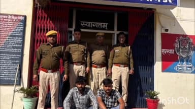 बीदासर: बीदासर में मारपीट और हत्या के प्रयास के मामले में दो गिरफ्तार, कोर्ट ने भेजा जेल