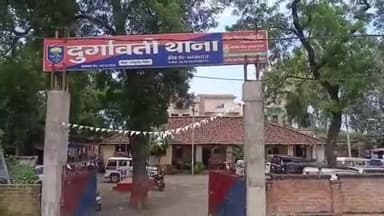 दुर्गावती: दुर्गावती में NH-19 को जाम करने के आरोप में 50 नामजद और 200 अज्ञात के खिलाफ प्राथमिकी दर्ज, थाना अध्यक्ष ने दी जानकारी