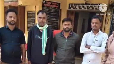 नरहरपुर: ग्राम जामगांव में खुडखुड़ीया जुआ खेलाते हुए नरहरपुर पुलिस ने चार आरोपियों को किया गिरफ्तार