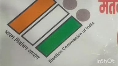 सुजानगढ़: सुजानगढ़ में मतदाता सूचियों का विशेष गहन पुनरीक्षण कार्यक्रम, 12932 गणना प्रपत्रों को किया गया डिजीटाइज