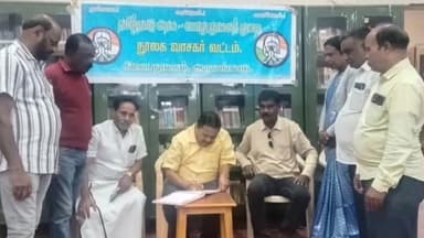 குன்னூர்: அரவங்காடு கார்லைட் பேக்டரி வளாகத்தில் புத்தக திருவிழா