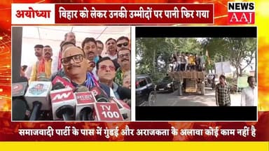 अयोध्या में रन फॉर यूनिटी कार्यक्रम में शामिल हुए बृजेश पाठक
#NewsUpdate #Ayodhya #ayodhyanews #breakingnews #uttarprade...