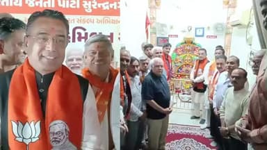 લખતર: લખતર ખાતે સુરેન્દ્રનગર જિલ્લા પંચાયત લખતર સીટનું ભાજપ દ્વારા સ્નેહમિલન કાર્યક્રમ યોજાયો