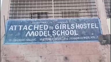 వెంకటాపుర్: ములుగు జిల్లాలో ముగ్గురు ఉద్యోగులను సస్పెండ్ చేసిన కలెక్టర్ దివాకర టిఎస్