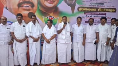 காரியமங்கலம்: மாட்லாம்பட்டியில் பகுதியில் அதிமுக கட்சியின் சார்பில் திண்னை பிரச்சாரம்
நடைபெற்றது