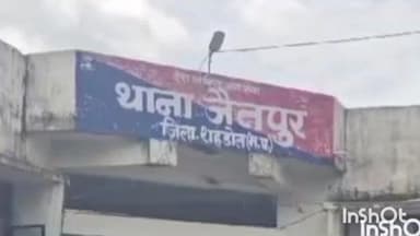 बुढ़ार: जैतपुर नगर से 15 वर्षीय किशोरी लापता, पुलिस में शिकायत दर्ज