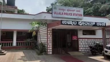 ಕಾಲೇಜು ವಿದ್ಯಾರ್ಥಿ ನಾಪತ್ತೆ; ಉಳ್ಳಾಲ ಠಾಣೆಯಲ್ಲಿ ಪ್ರಕರಣ ದಾಖಲು