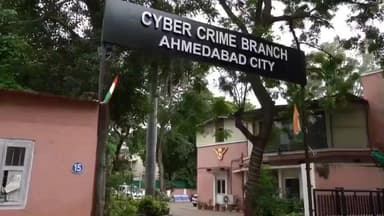 અસારવા: રોકાણના નામે છેતરપિંડી, શેરબજારમાં રોકાણ કરી નફો મેળવવા જતાં CAના વિધાર્થીએ 8.33 લાખ ગુમાવ્યા