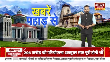 सितारगंज कोतवाली में मनाया गया थाना दिवस सुनी गई समस्याएं#Sitarganj