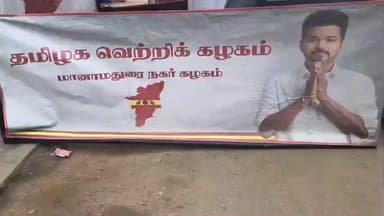 மானாமதுரை: மக்களின் பசியை போக்கும் தமிழக வெற்றிக் கழகம் மானாமதுரை
பொதுமக்கள் பாராட்டு