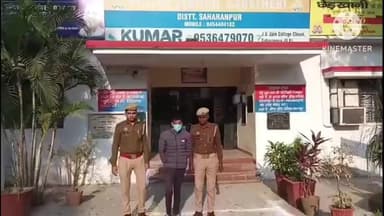 सहारनपुर: गागलहेड़ी थाना पुलिस ने 11 घंटे में एक अपहर्ता को किया बरामद, एक अभियुक्त को हरोड़ा कट से किया गिरफ्तार