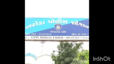 દેત્રોજ રામપુરા: નરોડામાં જુની અદાવતમાં કરાયો હુમલો, પોલીસે તપાસ હાથ ધરી