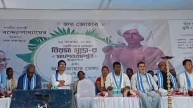 কালচিনি: কালচিনি ব্লকে সরকারি অনুষ্ঠানে বিজেপি বিধায়কের আমন্ত্রণ না-প্রাপ্তি নিয়ে আবারও তৈরি হয়েছে বিতর্ক