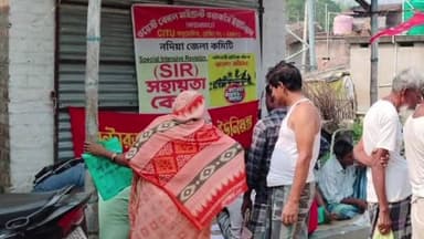 কালীগঞ্জ: কালিগঞ্জের পলাশী মিরা সহ বিভিন্ন এলাকায় CITU ও ওয়েস্ট বেঙ্গল মাইগ্রেন্ট ওয়ার্কার্স ইউনিয়নের SIR সহায়তা কেন্দ্র